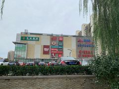 门面-北京华联购物中心(天通苑店)