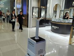 -老吉士(环贸iapm店)