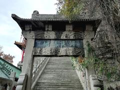 -千佛山风景名胜区