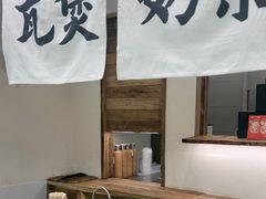 -李山山茶事(景枫店)