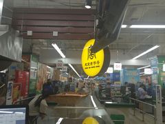 -吴家铺密云三烧(石园鑫海韵通大卖场店)