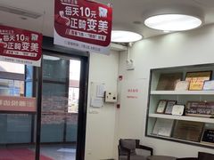 -雅悦齿科(顾村公园店)