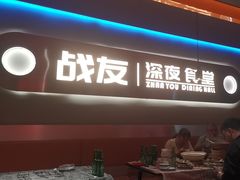 -老班长·小龙虾·鲜货烧烤大排档(金街美地店)