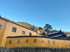 -九华山风景区