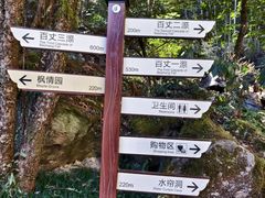 -刘伯温故里景区百丈漈