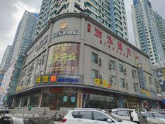 -捷信牛奶甜品世家(学府店)