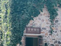 -云端咖啡(山顶教堂店)