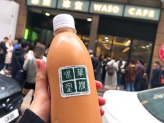 -华嫂冰室(尖沙咀店)