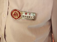 -海底捞火锅(凤凰广场店)