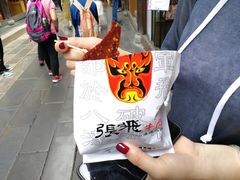 -張飛牛肉(锦里店)