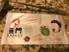 -東門韩国传统烤肉·韩国料理(银座直营店)