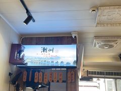 -非遗·十八曲鱼饺(西马总店)