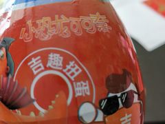 -吉野家(秀谷店)