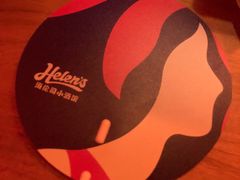 -Helens海伦司小酒馆(对外经贸大学店)