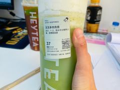 芝芝多肉青提-喜茶(北京三里屯太古里店)