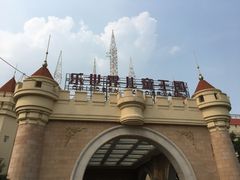 -启东恒大海上威尼斯酒店