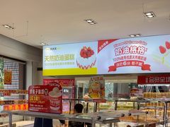 -味多美(江安路店)