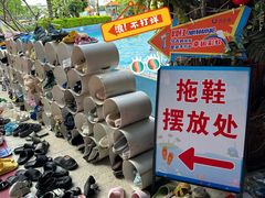 -黄金海岸水上乐园