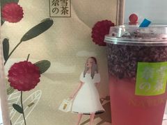 -奈雪的茶(大悦城店)
