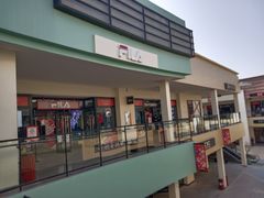 -宁波杉井奥特莱斯广场