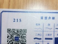 -马记永·兰州牛肉面(天通苑家乐福店)