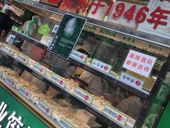 零售区-袁记云饺(蛇口店)
