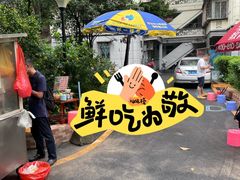 -同济牌坊美贤牛什