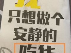 -魏家凉皮(十里河店)