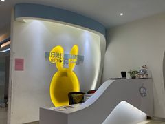 -龅牙兔情商训练与咨询(唐延路店)