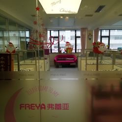 -弗蕾亚·和月月子调理院(东湖店)