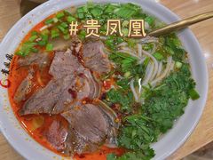 -贵凤凰贵州米粉(五道口店)
