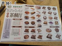 -喜鹊茶点.啫煲(车陂店)