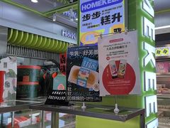 -小香港(凤凰大街店)