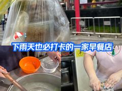 -富记鱼蛋粉(西村店)