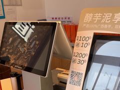 -東更道点心行(文化东路店)