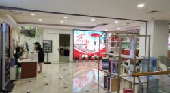 -重庆军科整形美容医院