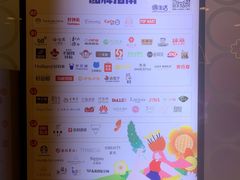 -银座mall(东直门店)