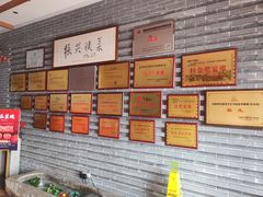 -面辣子·陕西家乡菜(长安店)