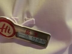 -海底捞火锅(吴中路店)