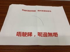 -華叔茶記