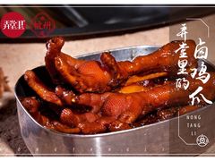 -弄堂里·寻味杭州(湖滨银泰in77C区店)