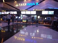 -万达影城(廊坊万达广场激光IMAX店)