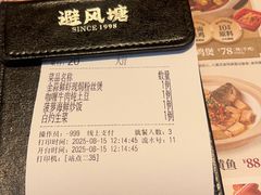 -避风塘(嘉兴八佰伴店)