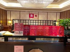-利苑酒家(宜安广场店)