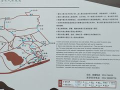 -石老人观光园