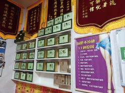 -丽减美瘦吧·瘦身塑形