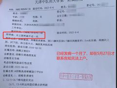 -天鹅到家·保姆月嫂育儿嫂(南开店)