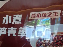 -羊门客在·烤盐池滩羊·川菜