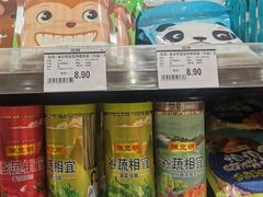 -AEON永旺超市(天津津南店)