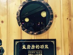 -纽斯桑拿会所(天山店)